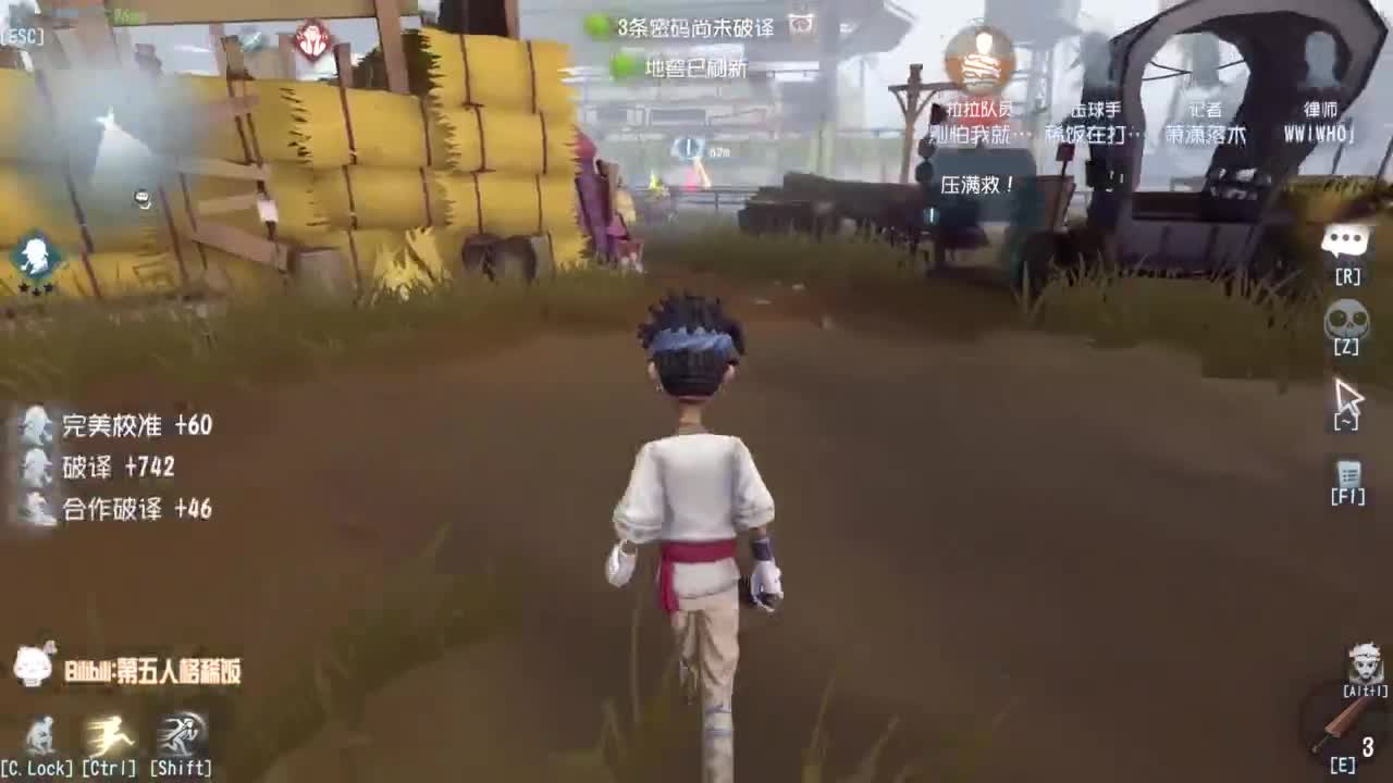 高质量的打团 低质量的修机 第5段