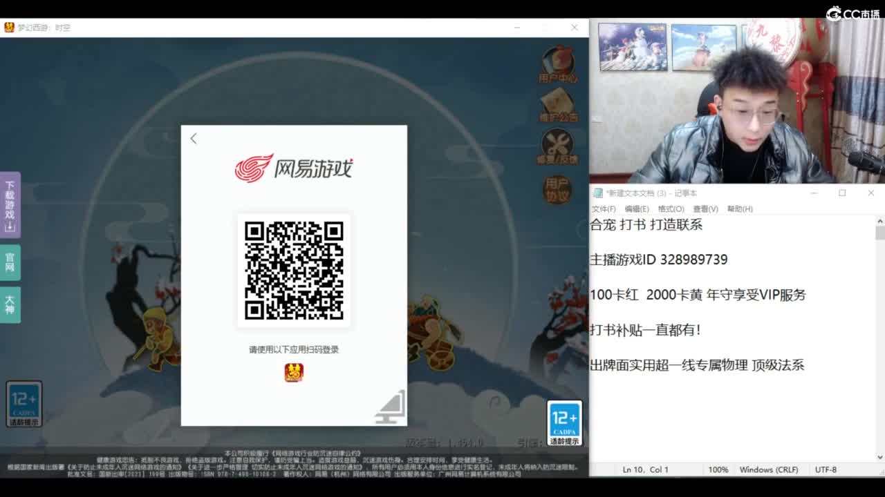 承接所有资源！ 第1段