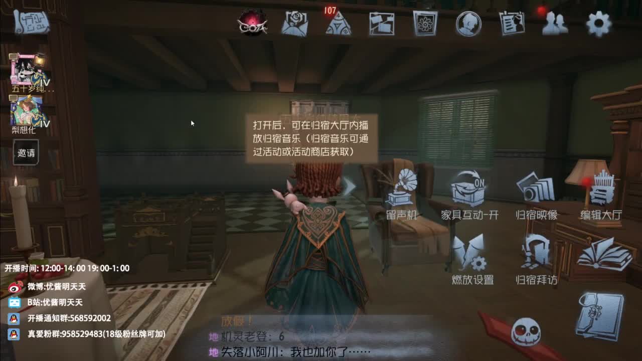 忄生感声优 在线宠粉 第1段