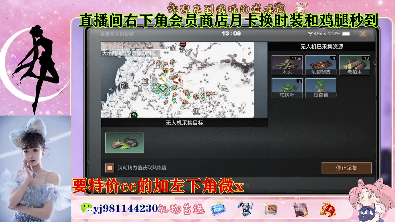 全套永久cc  全服秒发 接代甘 第5段