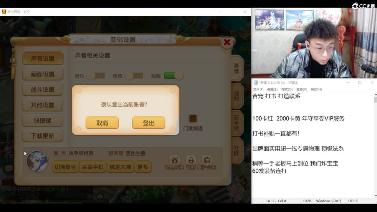 承接所有资源！ 第2段