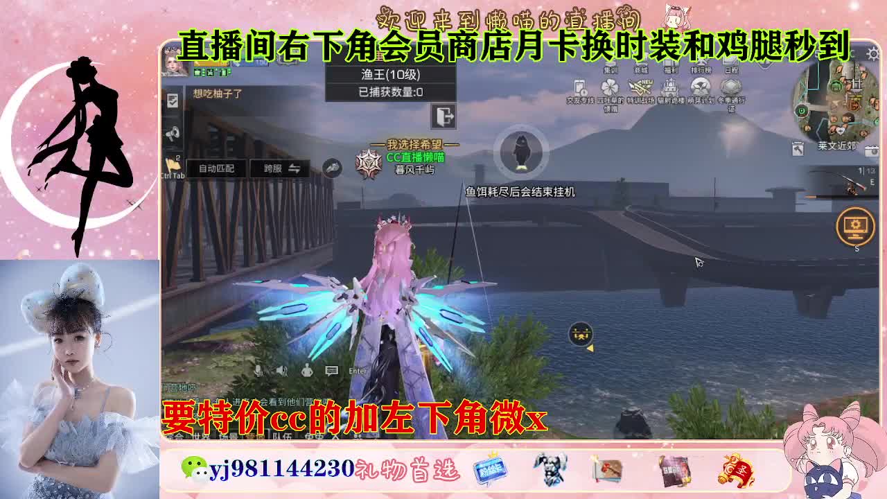 全套永久cc  全服秒发 接代甘 第6段