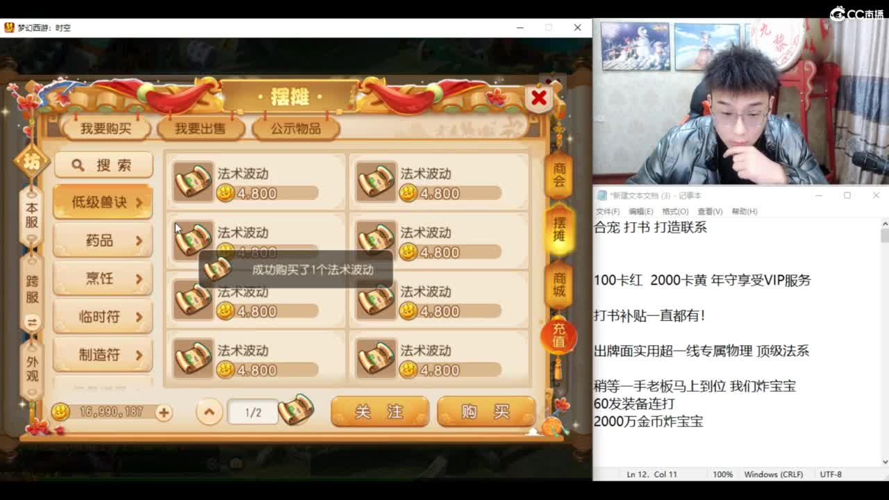 承接所有资源！ 第3段