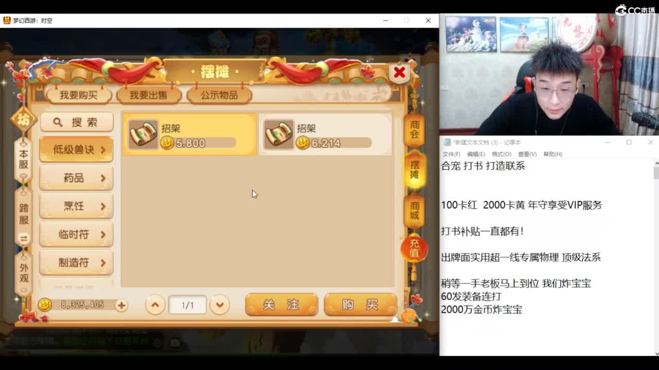 承接所有资源！ 第4段
