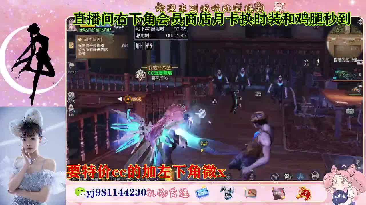 全套永久cc  全服秒发 接代甘 第8段