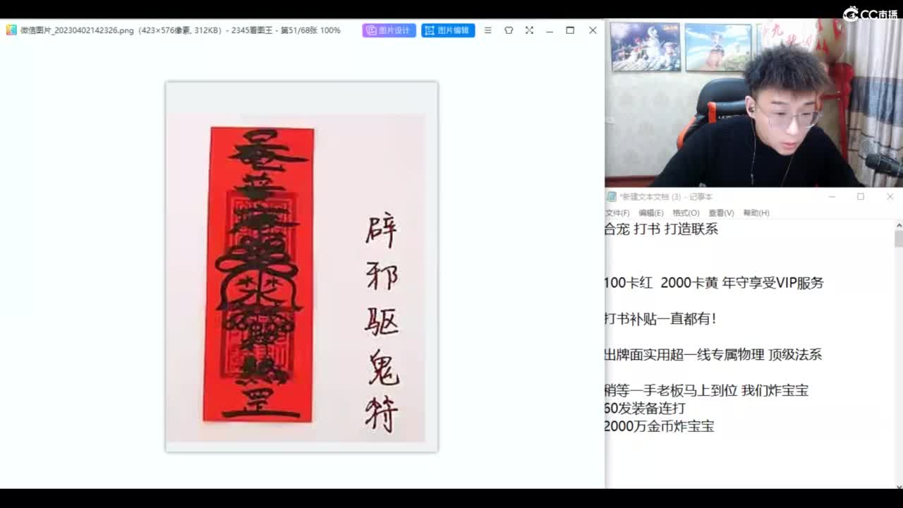 承接所有资源！ 第5段