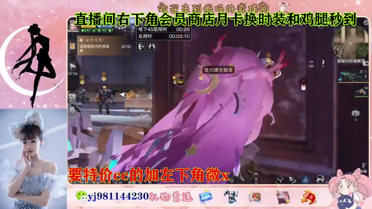 全套永久cc  全服秒发 接代甘 第9段