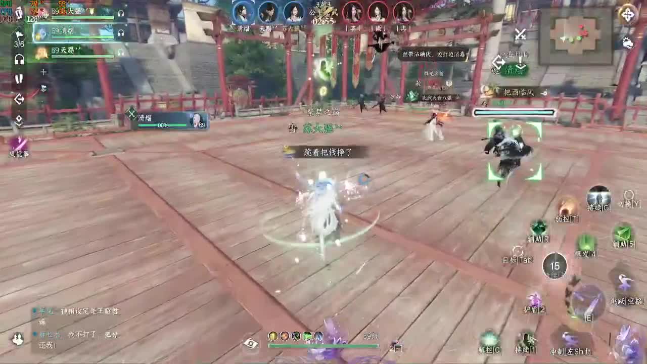 素质主播 第1段