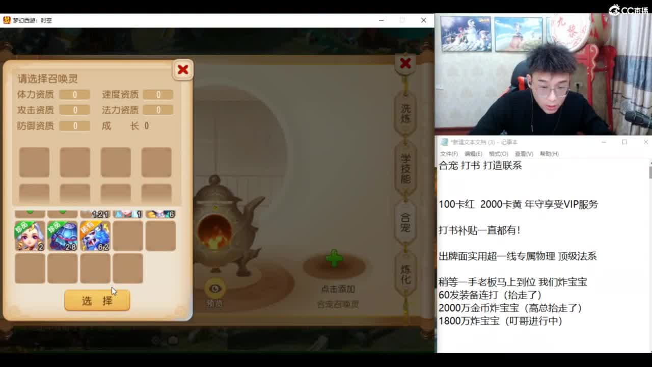承接所有资源！ 第6段