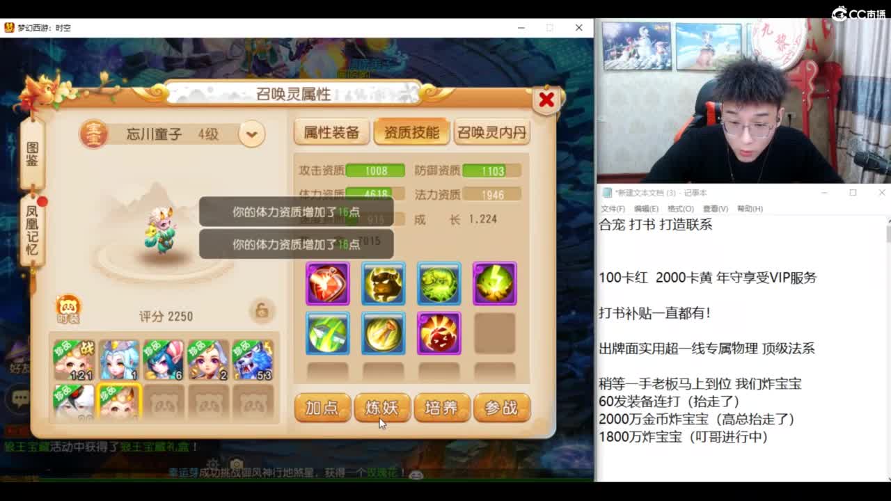 承接所有资源！ 第7段