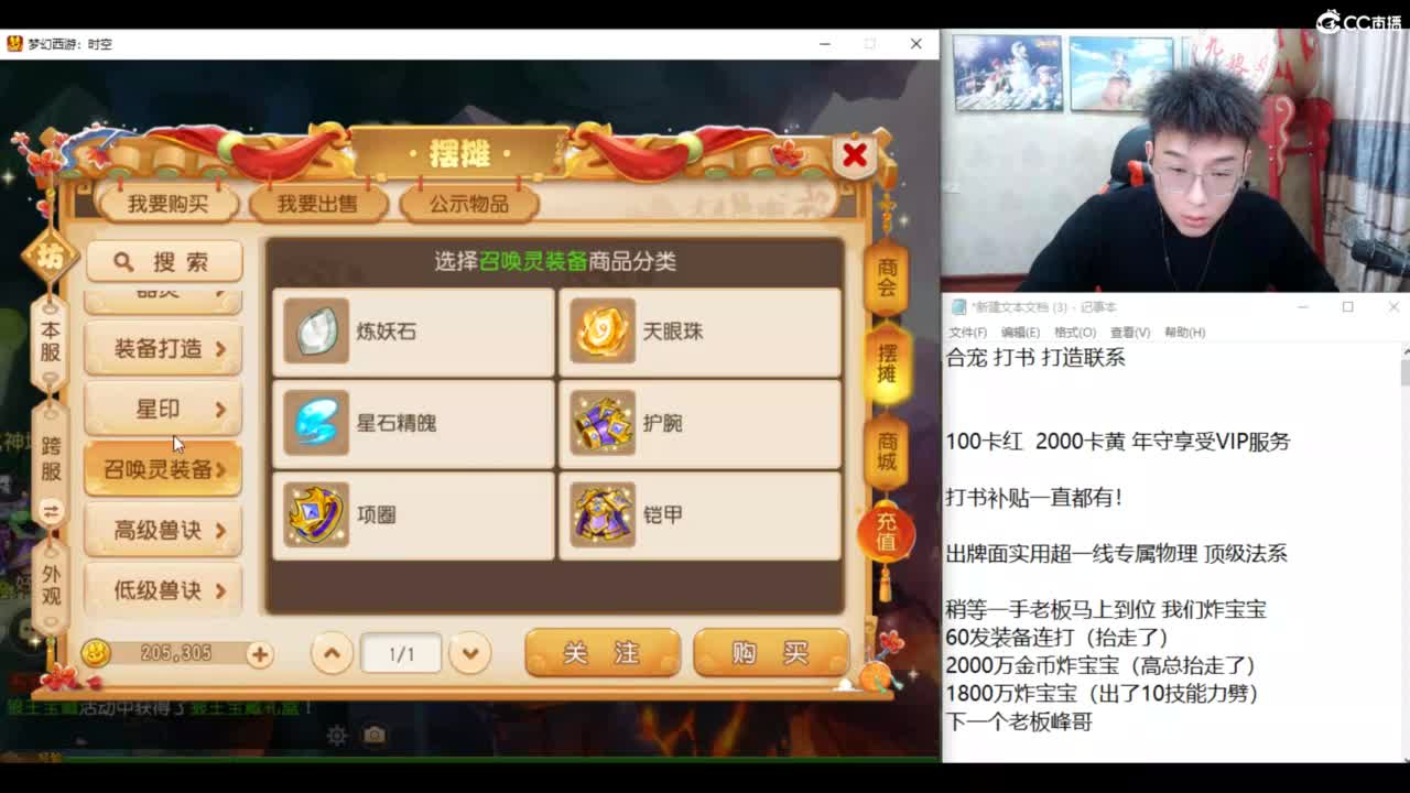 承接所有资源！ 第8段