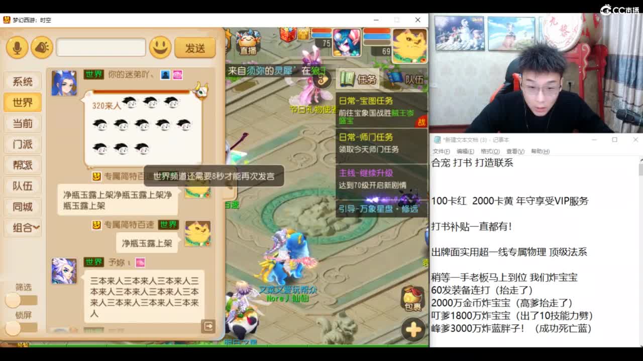 承接所有资源！ 第9段