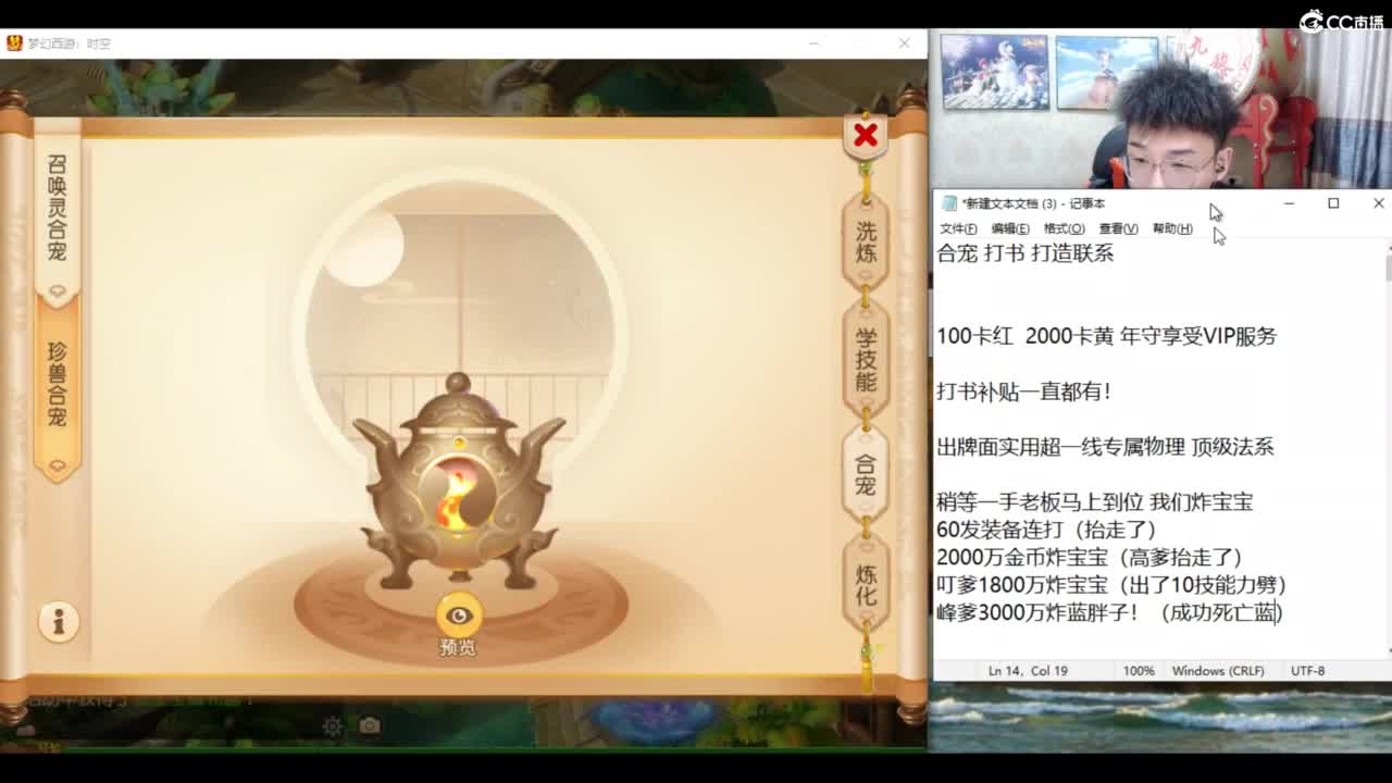 承接所有资源！ 第10段
