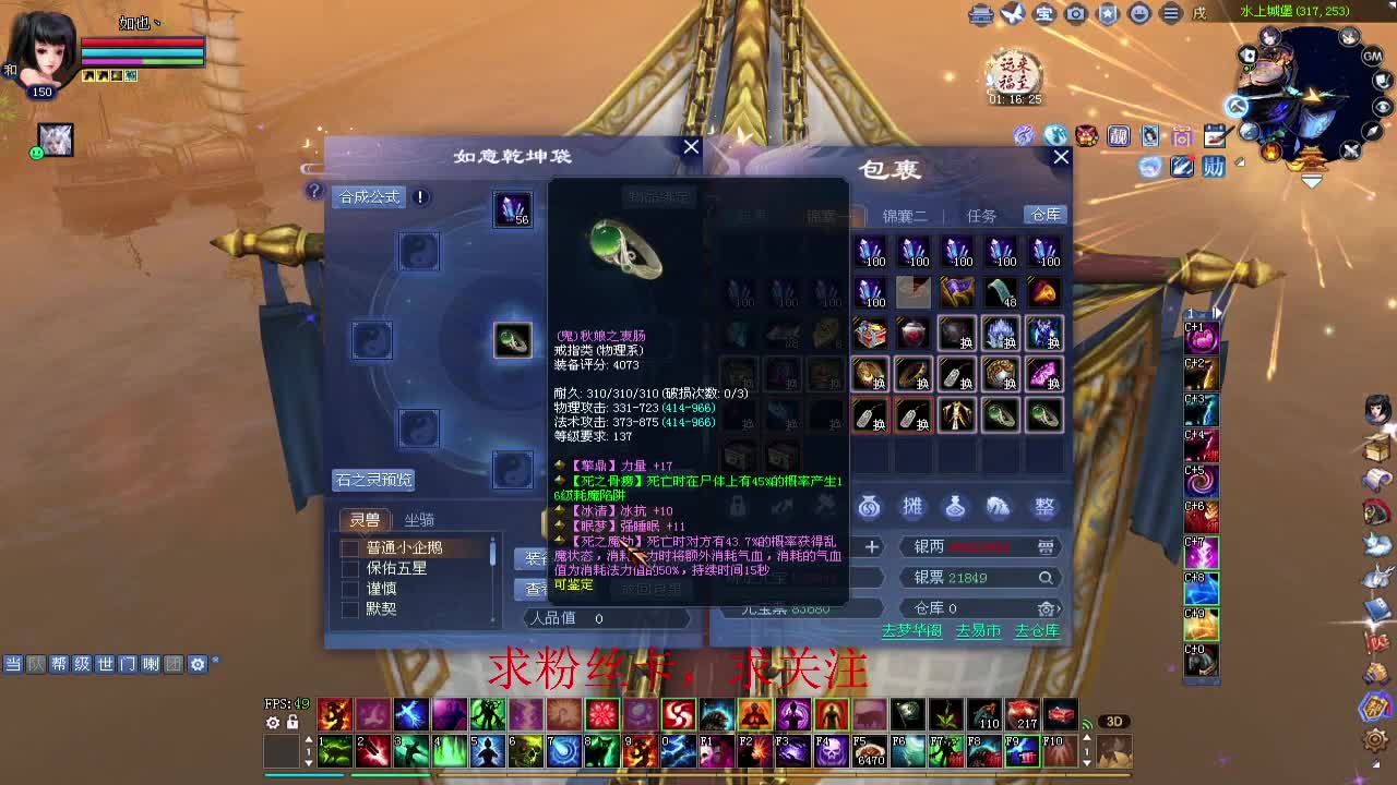 新年区 绑定主播拿奖励 第1段