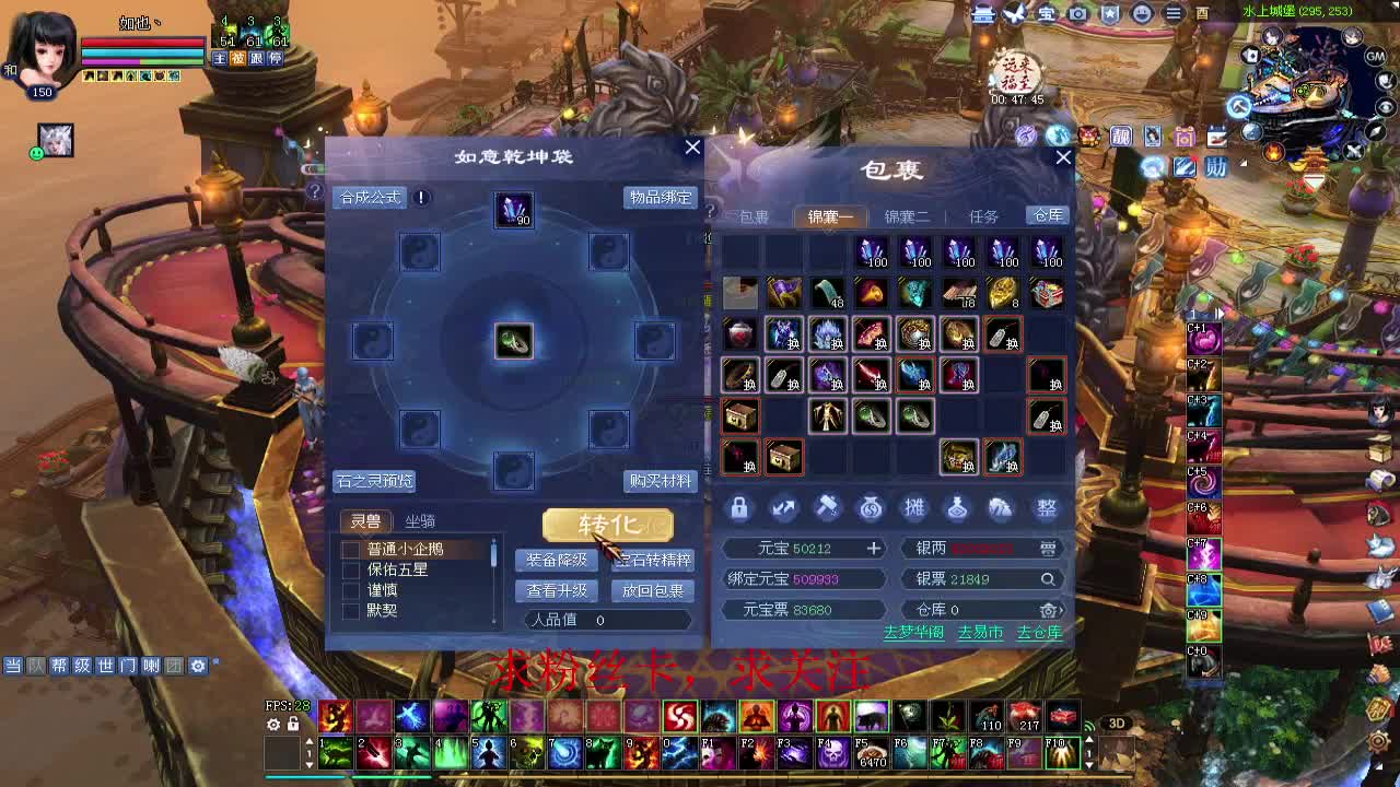 新年区 绑定主播拿奖励 第2段