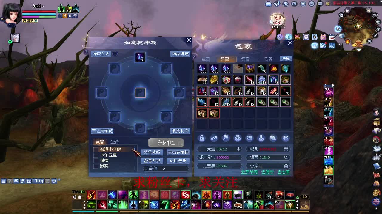 新年区 绑定主播拿奖励 第3段