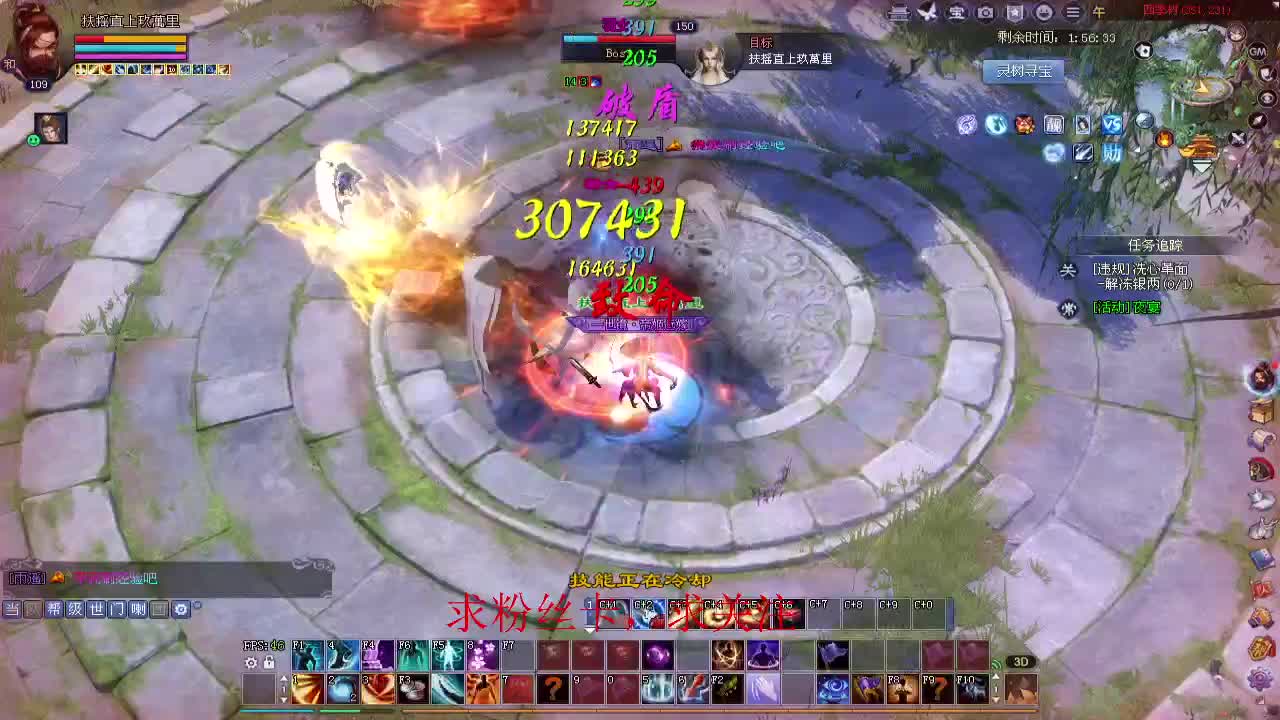 新年区 绑定主播拿奖励 第4段