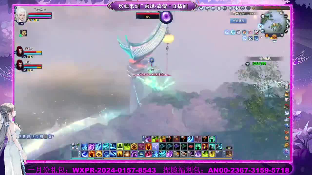 接沉渊 第2段