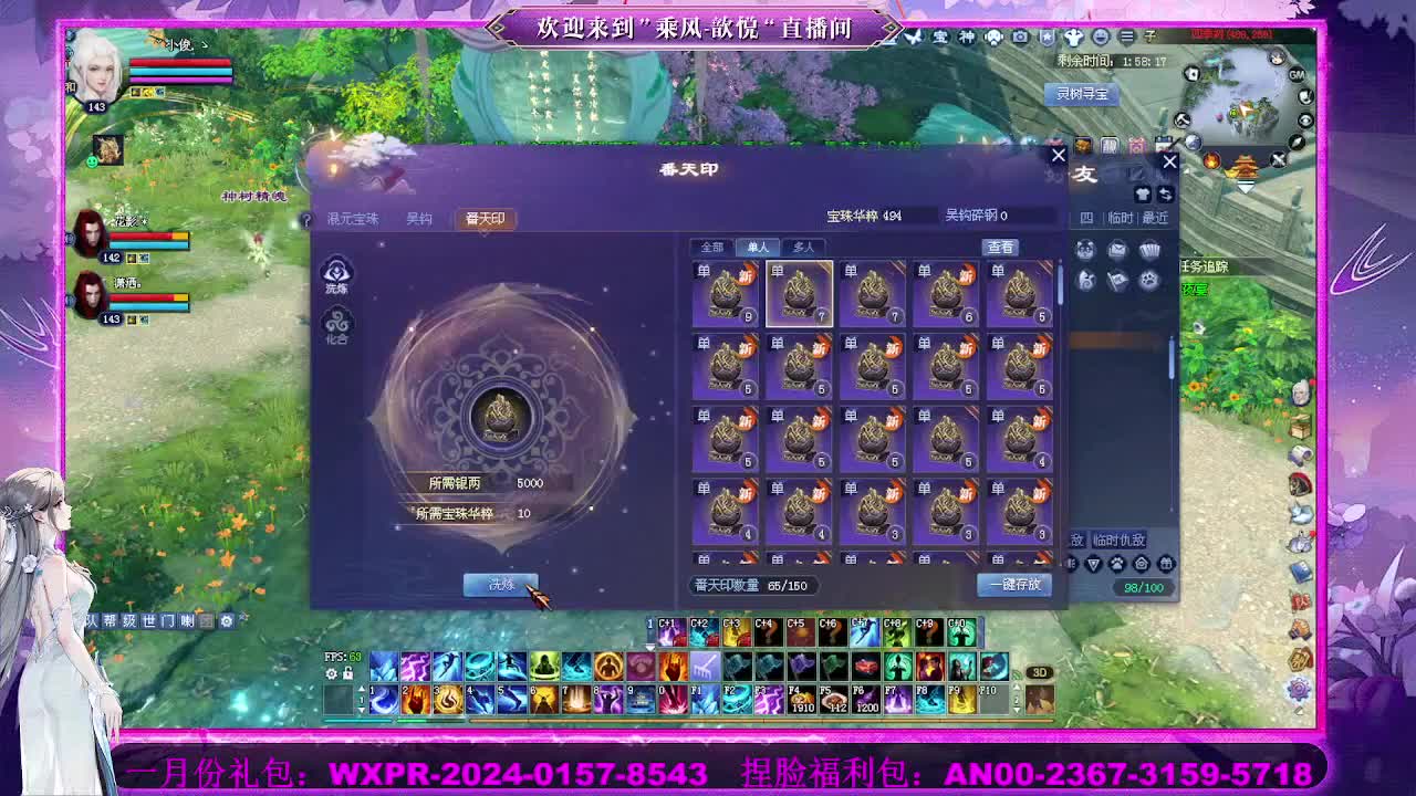 接沉渊 第3段