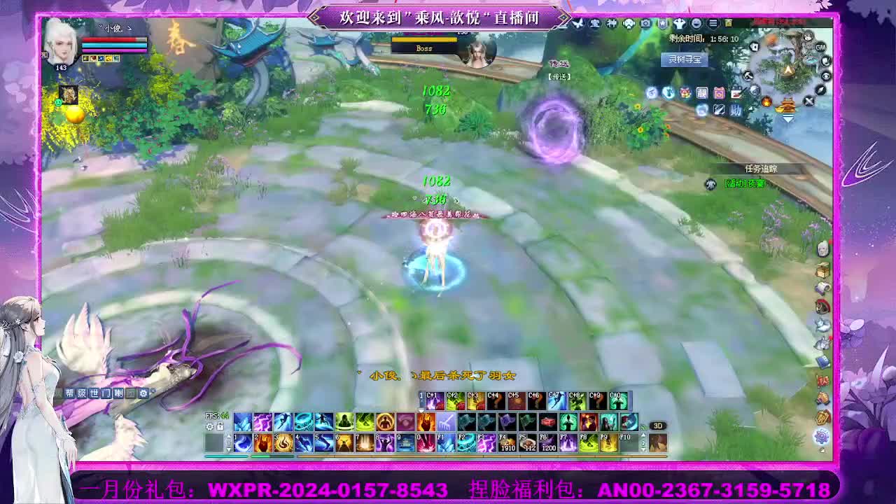 接沉渊 第4段