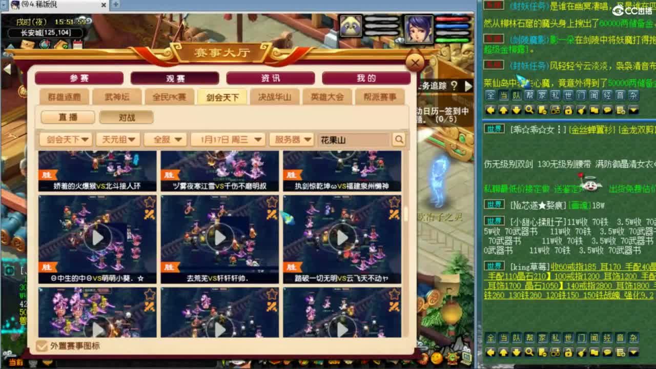 指挥：雨哥啊-第一视角PK 第5段