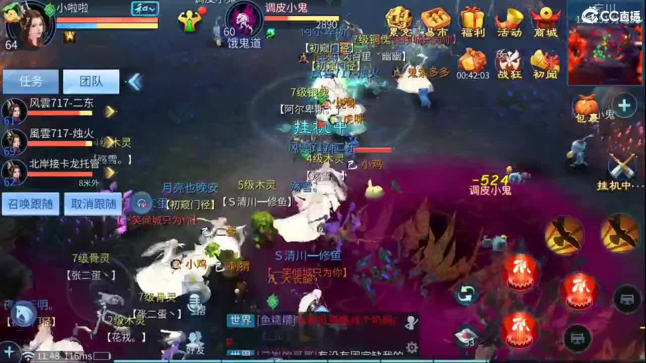 团队接托管  比武  比赛 第2段