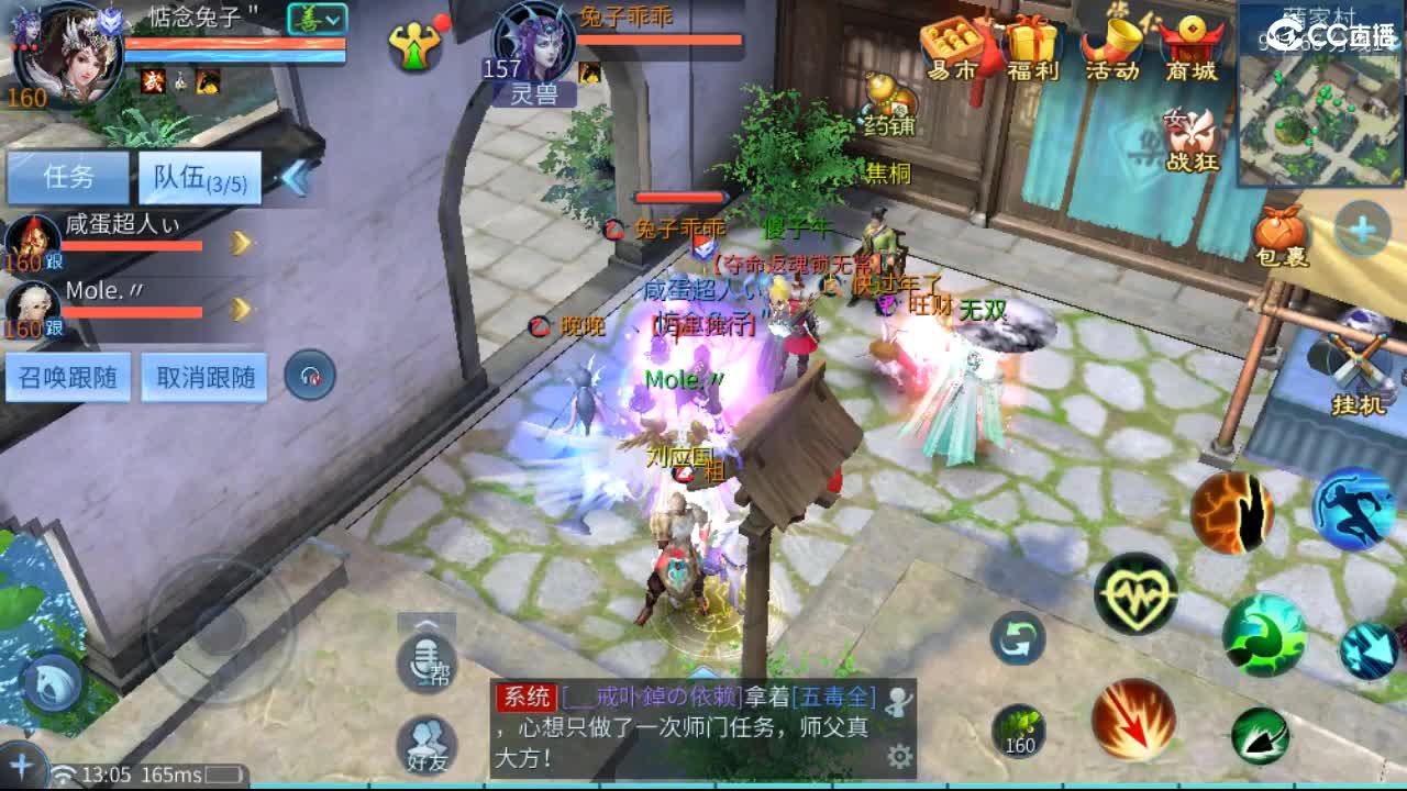 团队接托管  比武  比赛 第5段