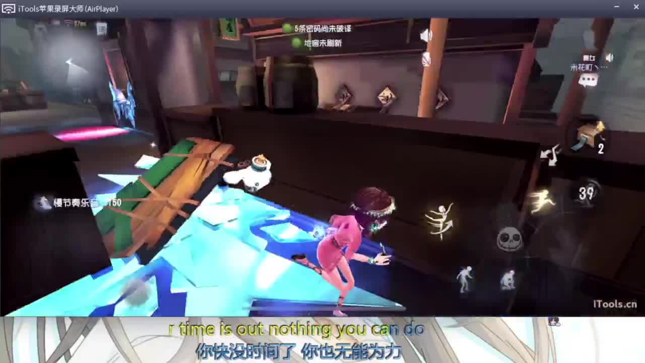 吃个亏看看实力 第2段