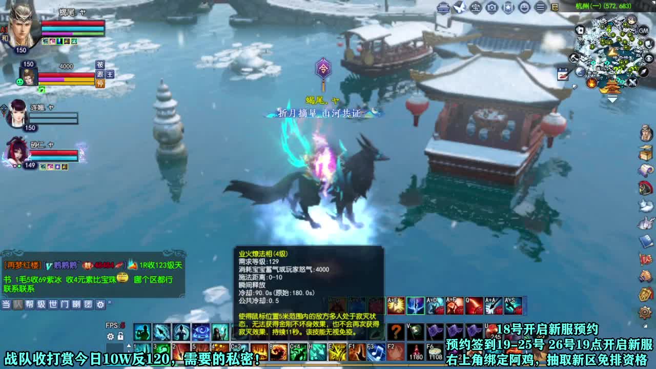 新区绑定抽免排里边请 第1段