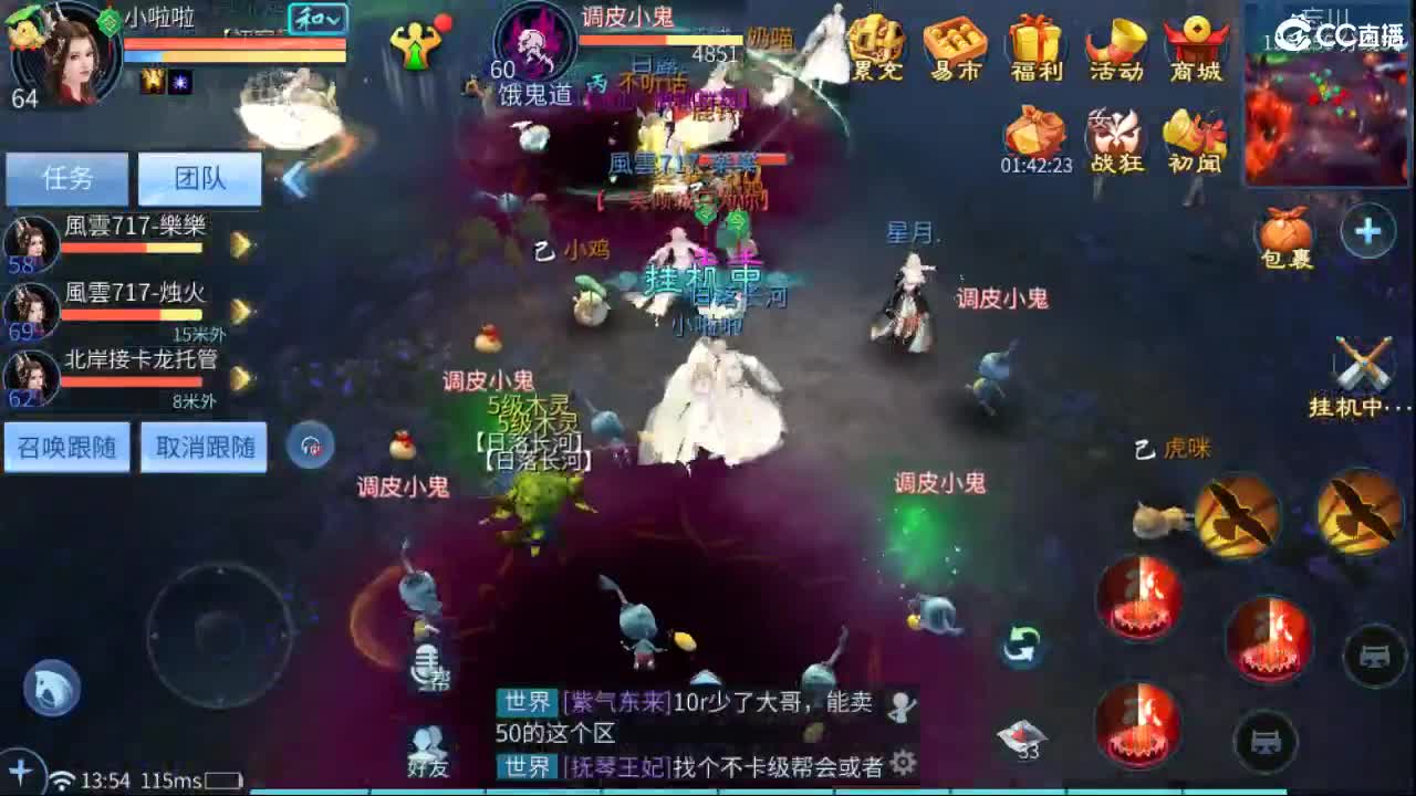 团队接托管  比武  比赛 第6段