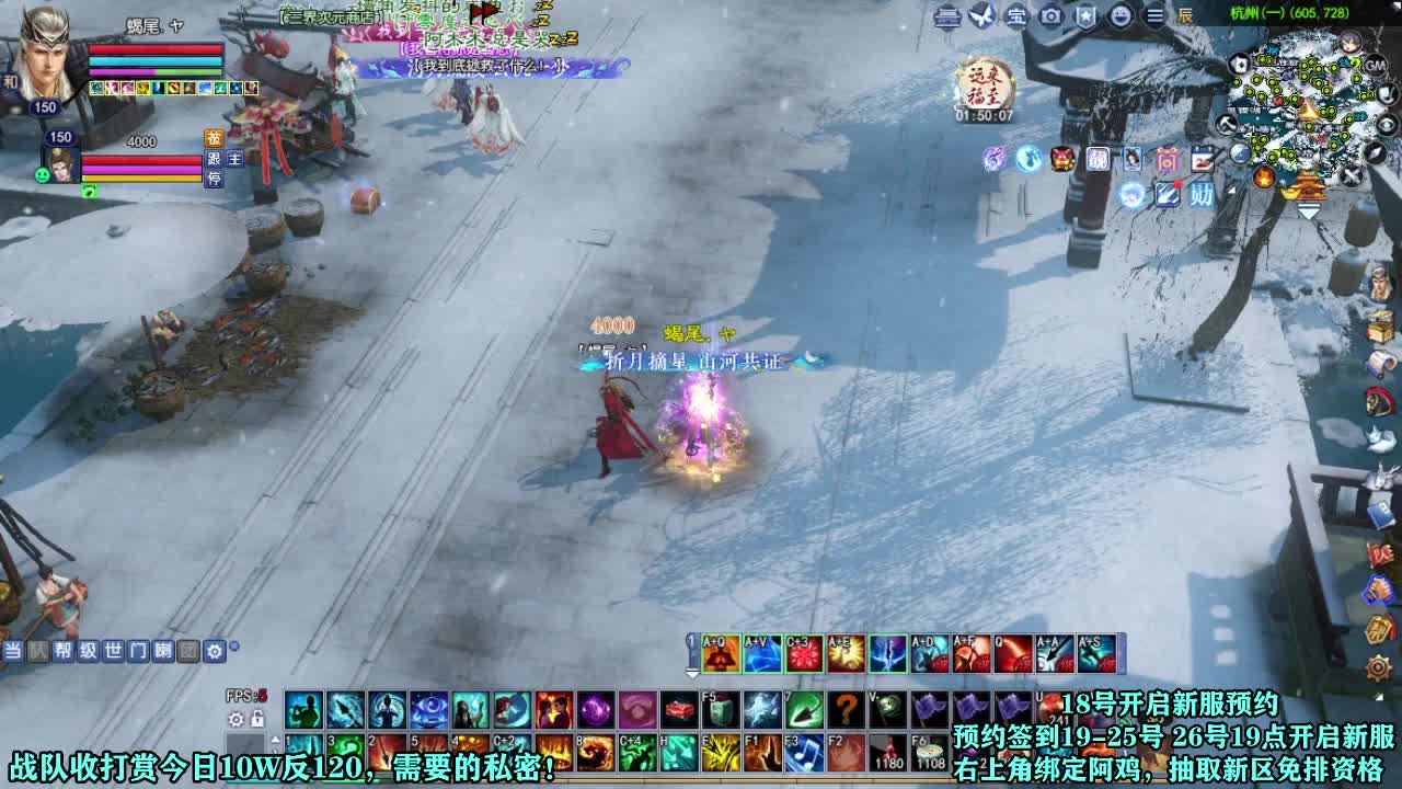 新区绑定抽免排里边请 第2段