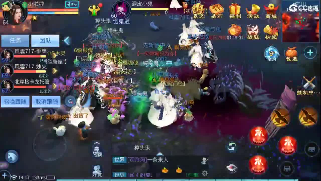 团队接托管  比武  比赛 第7段