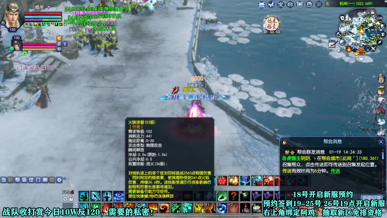 新区绑定抽免排里边请 第3段