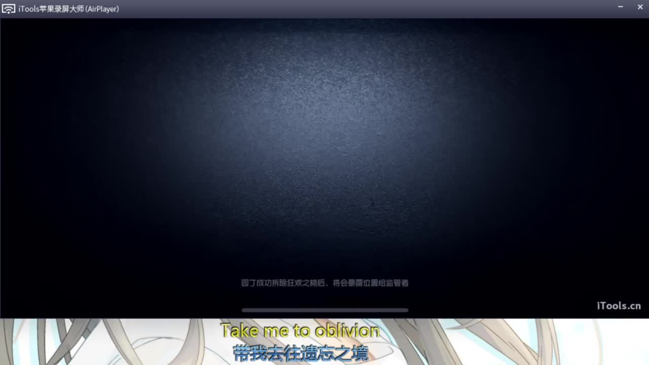 吃个亏看看实力 第4段