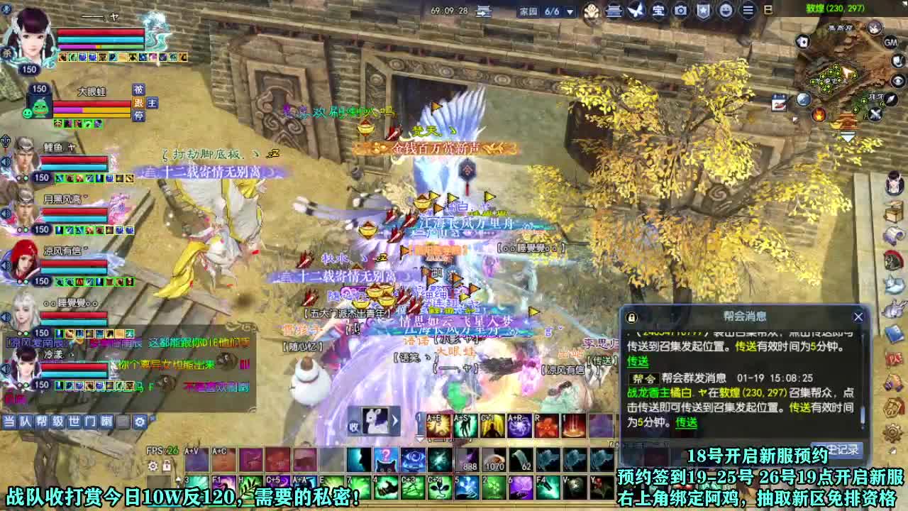 新区绑定抽免排里边请 第4段