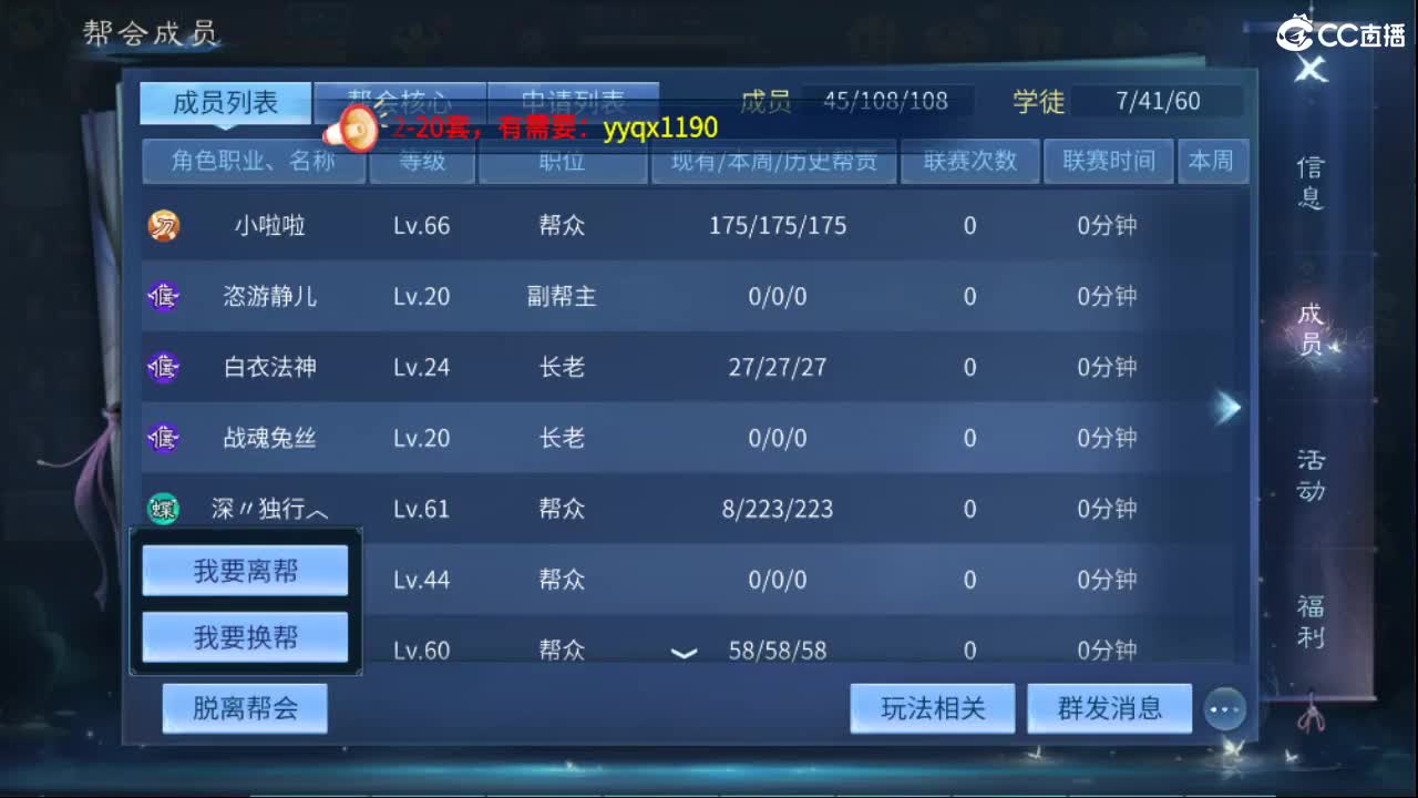 团队接托管  比武  比赛 第9段