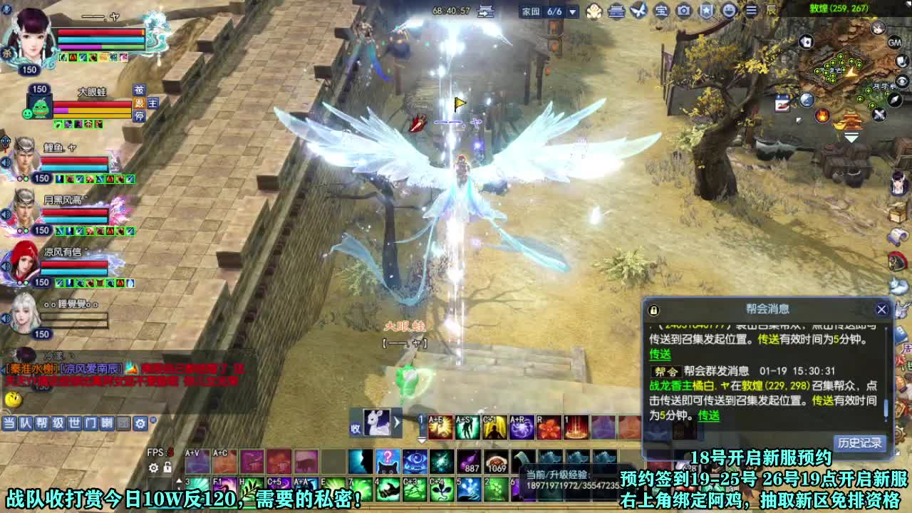 新区绑定抽免排里边请 第5段