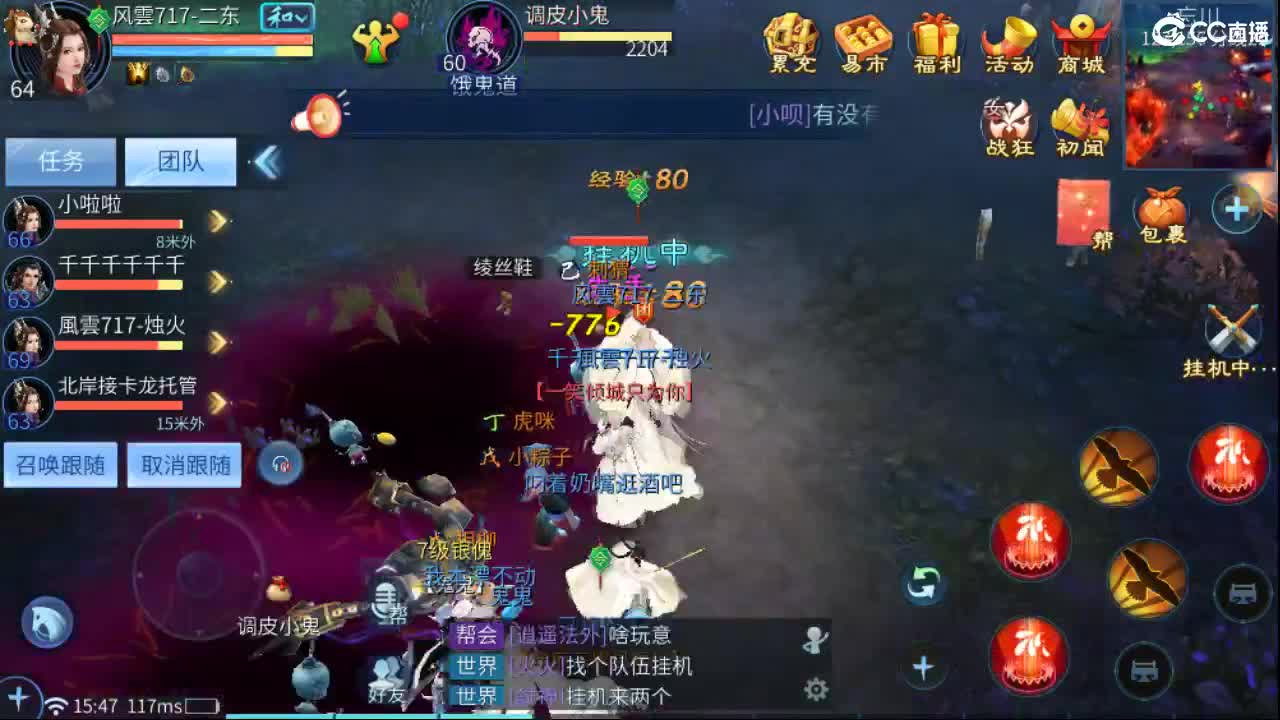 团队接托管  比武  比赛 第10段