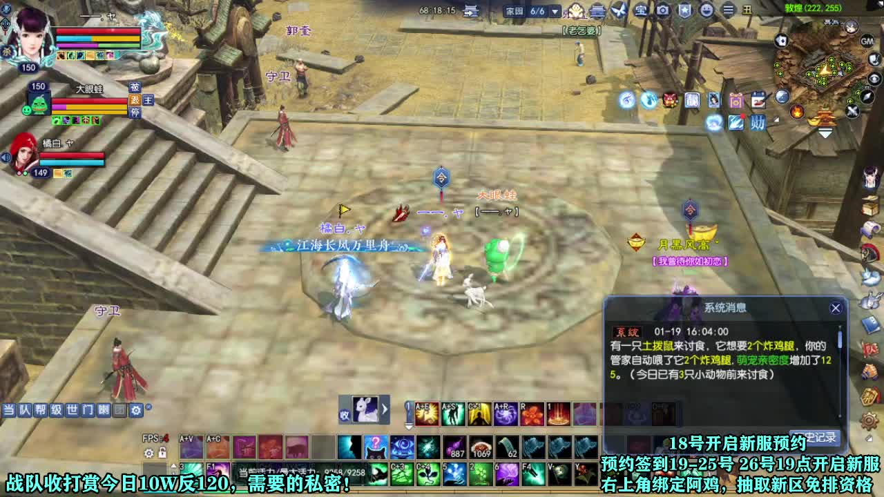 新区绑定抽免排里边请 第6段