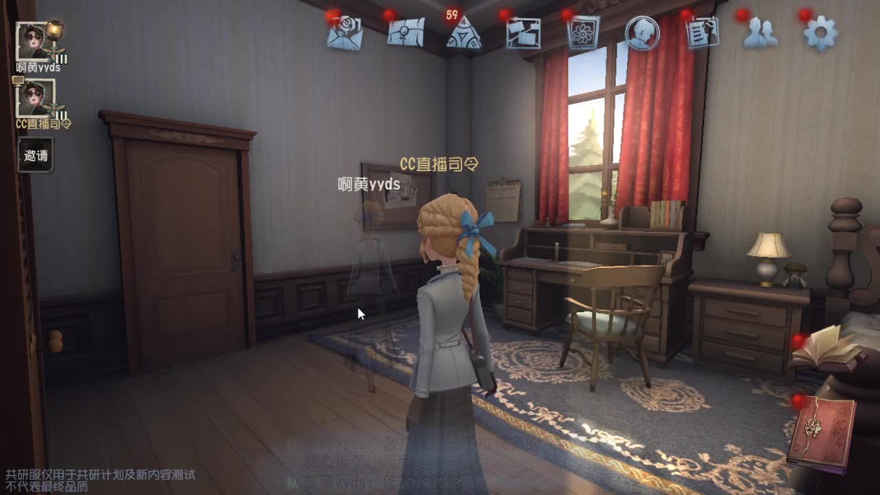 炒菜吃饭~ 第1段