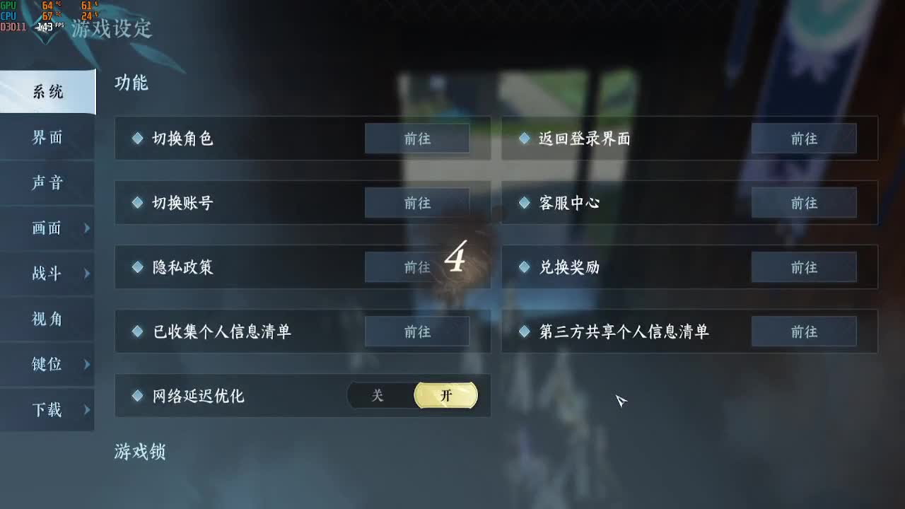 素质主播 第1段