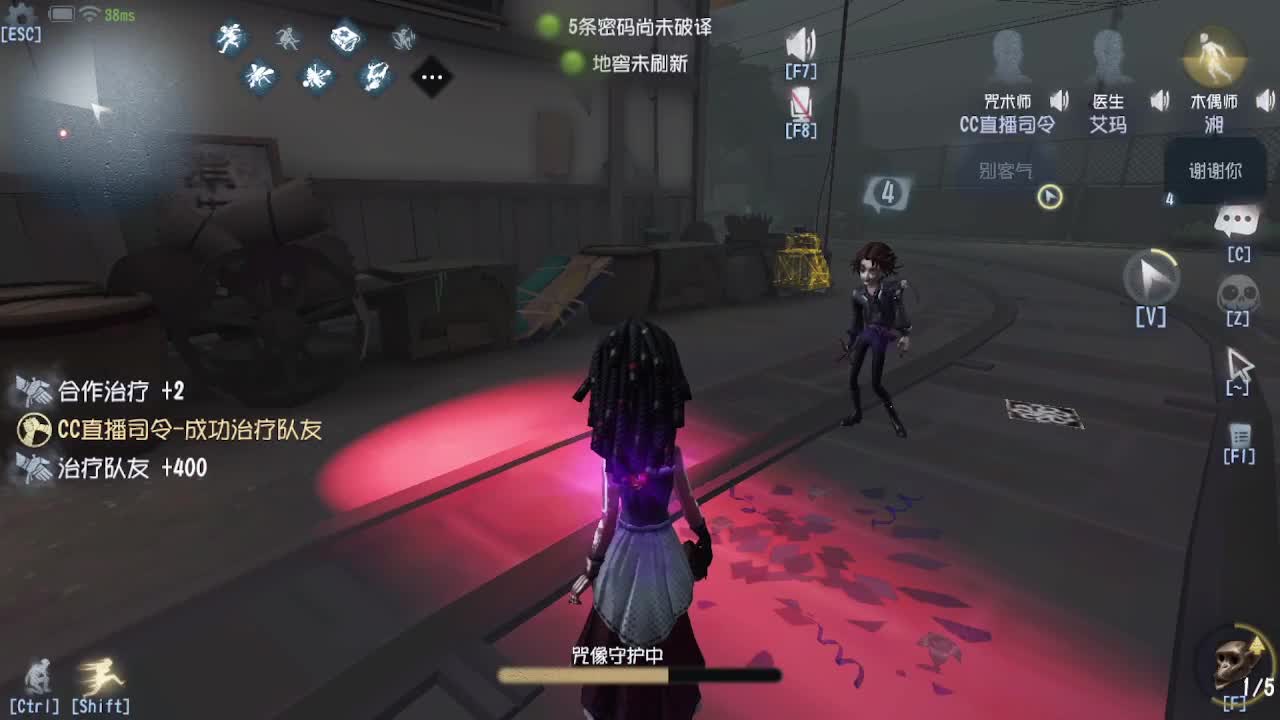 炒菜吃饭~ 第3段