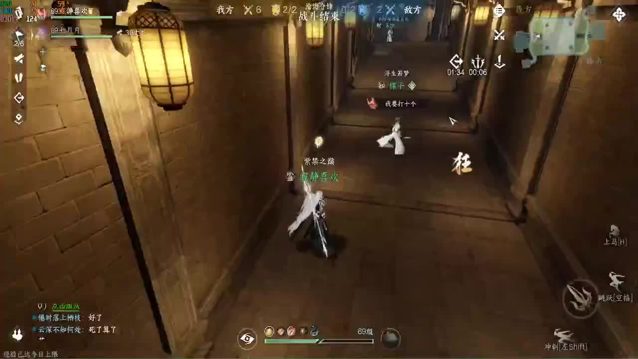 素质主播 第2段