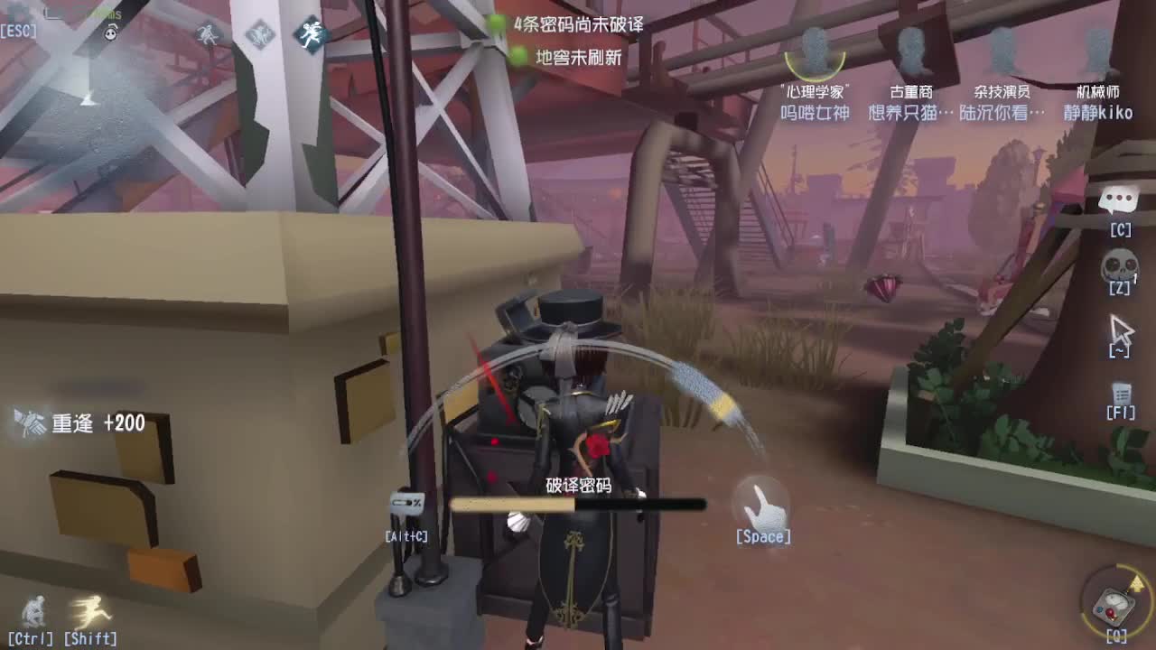 炒菜吃饭~ 第5段