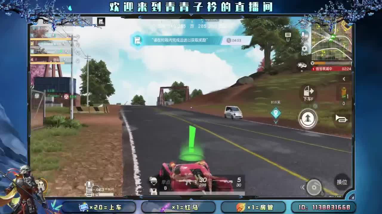 世间万物 自有定数。 第2段