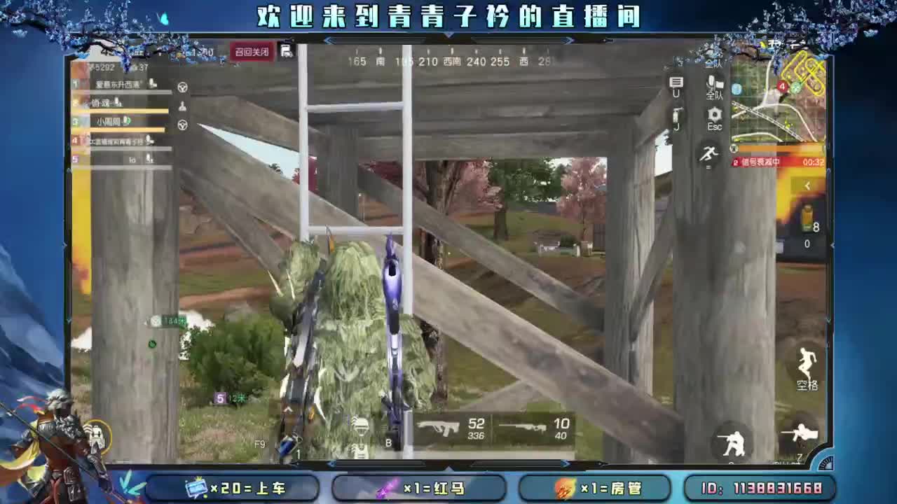 世间万物 自有定数。 第3段