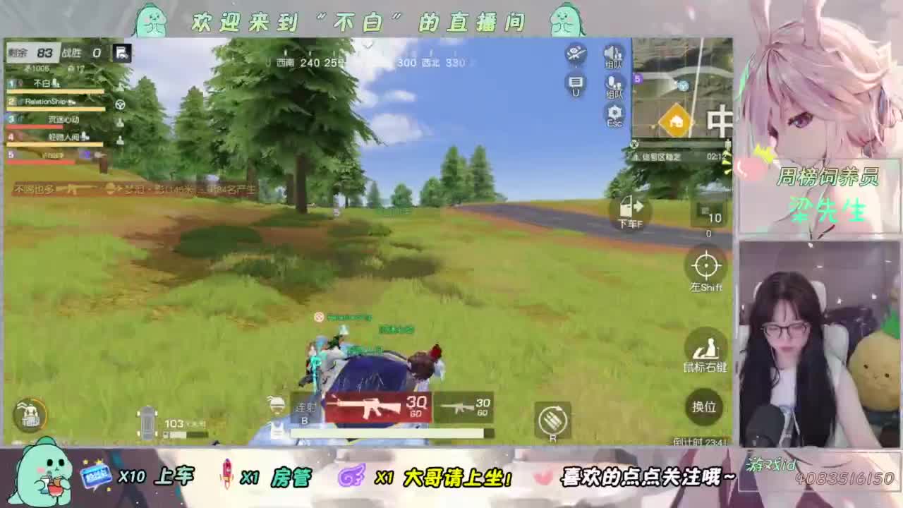 笑一笑 第1段