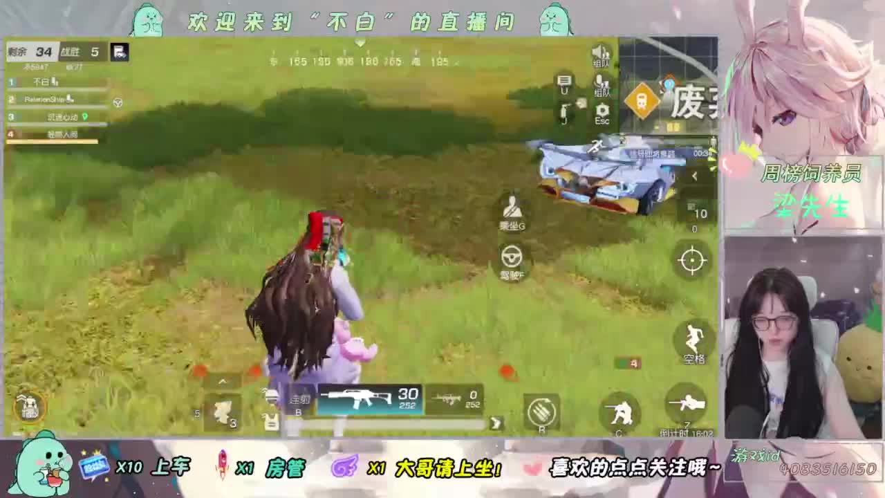 笑一笑 第2段