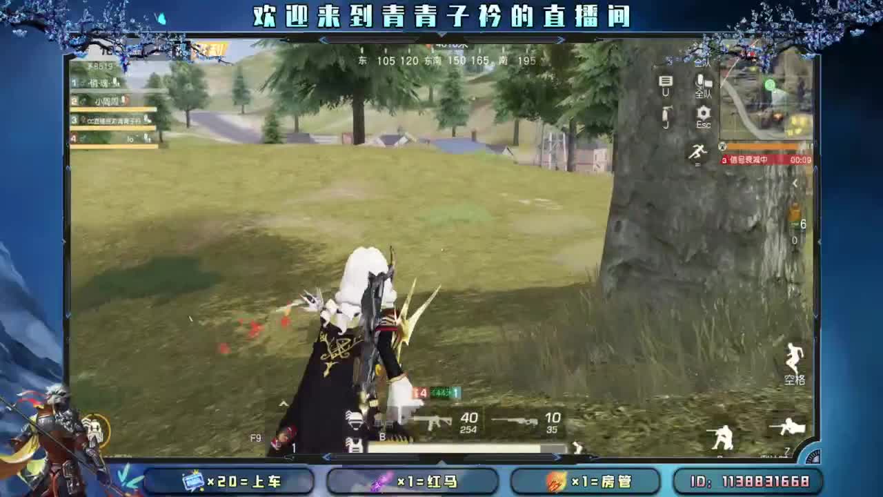 世间万物 自有定数。 第4段