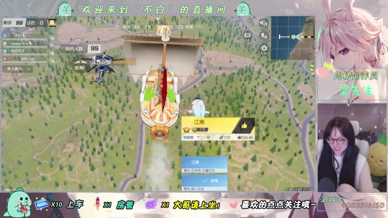 笑一笑 第3段